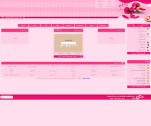 7Becam.com(دردشة) Screenshot