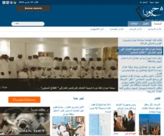 7Boona.net(حبونا) Screenshot