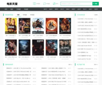 7BTTT.com(电影天堂) Screenshot