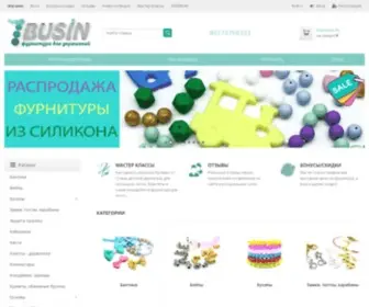 7Busin.ru(Бусины и фурнитура для бижутерии) Screenshot