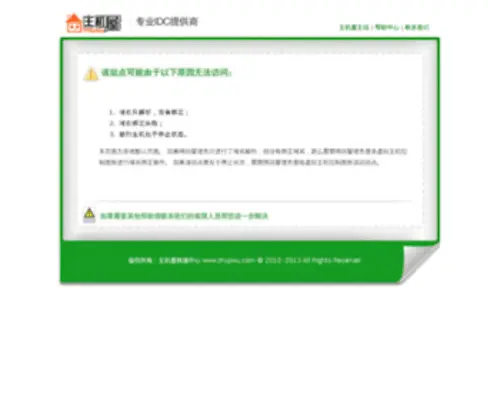 7C98.com(K8凯发国际娱乐) Screenshot