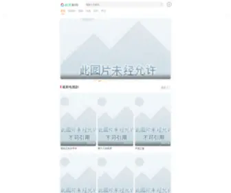 7Caa.com(玄天影视) Screenshot