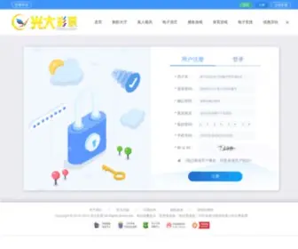 7Cip.com(团集网) Screenshot