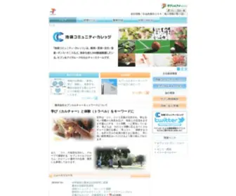 7CN.co.jp(セブンカルチャーネットワーク) Screenshot