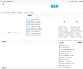 7Cov.com(万网域名) Screenshot