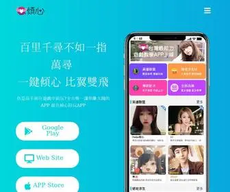 7Cplay.com(傾心陪玩) Screenshot