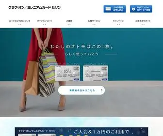 7CS-Card.jp(入会金・年会費無料) Screenshot