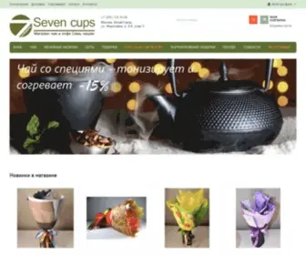 7Cups.ru(Магазин) Screenshot