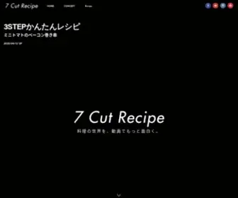 7Cutrecipe.com(「作り方を知る」) Screenshot