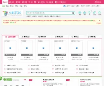 7CYS.net(七彩影视) Screenshot