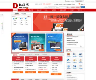 7Data.com(数据网) Screenshot