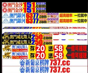 7Davis.com(免费电影) Screenshot