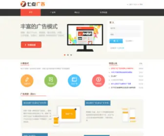 7DGG.com(亿博电竞app下载网) Screenshot