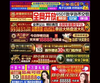 7Disco.com(澳门永利网站) Screenshot