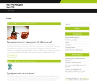 7DO.ru(Сайт обо всем) Screenshot