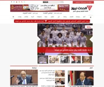 7DTH.com(الحدث نيوز) Screenshot