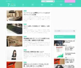 7DWM.com(7dmw) Screenshot