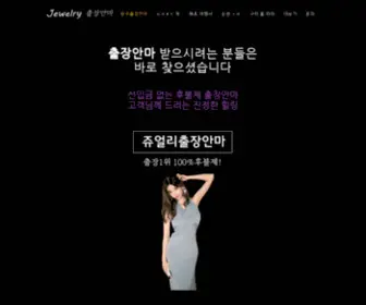 7E0JTVK.cn(경기밤의시대（KaKaoTalk:VB20）) Screenshot