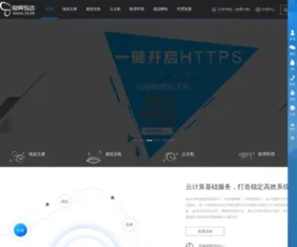 7Eidc.com(易支付) Screenshot