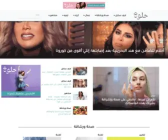 7Elwa.com(الرئيسية) Screenshot