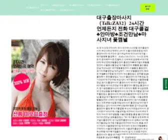 7FJ.top(서울) Screenshot