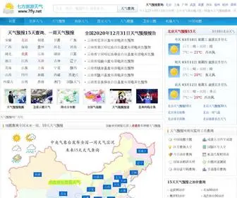 7FLY.net(天气预报15天) Screenshot