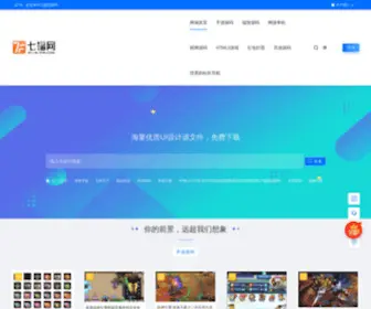 7FW.com(玛法游戏) Screenshot