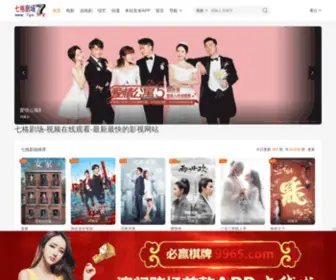 7GE.org(七格剧场) Screenshot