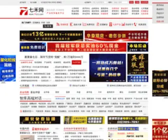 7HCN.com(七禾网) Screenshot