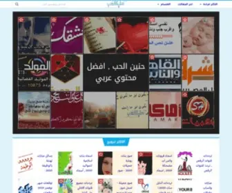 7Hob.com(موقع) Screenshot