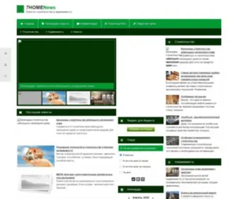 7Homenews.ru(7Homenews) Screenshot