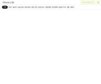 7Houselab.com(타운하우스) Screenshot