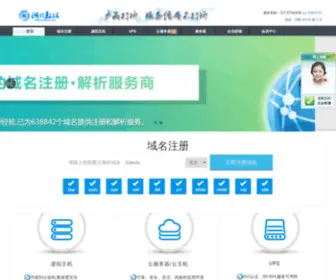 7Hubei.com(湖北数据中心) Screenshot