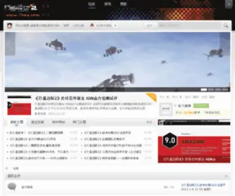 7HZX.com(七虎在线) Screenshot