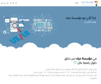 7Iah.net(مؤسسة) Screenshot