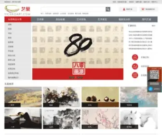 7Iaoshou.com(巧手网) Screenshot