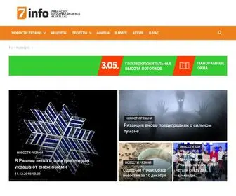 7Info.ru(Новости Рязани) Screenshot