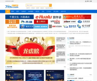 7ITS.com(智能交通) Screenshot