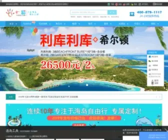 7Jiaqi.com(七彩假期) Screenshot