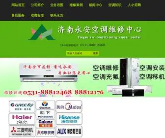 7JKT.com(济南空调维修) Screenshot