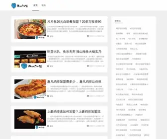 7Kan.org.cn(期刊采编中心) Screenshot