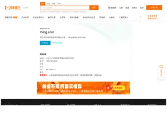 7King.com(域名售卖) Screenshot
