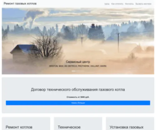 7KW.ru(Ремонт) Screenshot