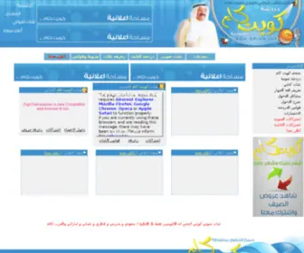 7Laaq8.com(تم) Screenshot