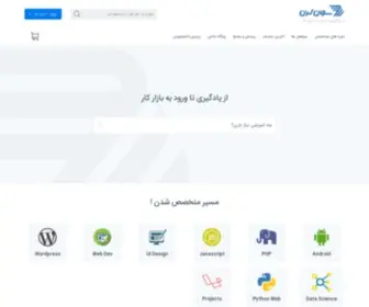 7Learn.ac(آکادمی سون لرن) Screenshot