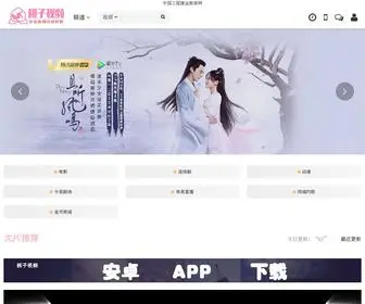 7Lehui.cn(中国工程建设教育网) Screenshot