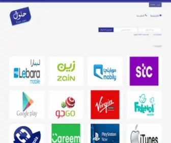 7Lol.net(حلول) Screenshot