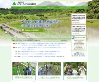 7Midori.org(セブン‒イレブン店頭) Screenshot