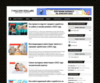 7Milliondollars.com Screenshot