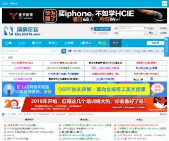 7Mit.com(IT培训团购网) Screenshot